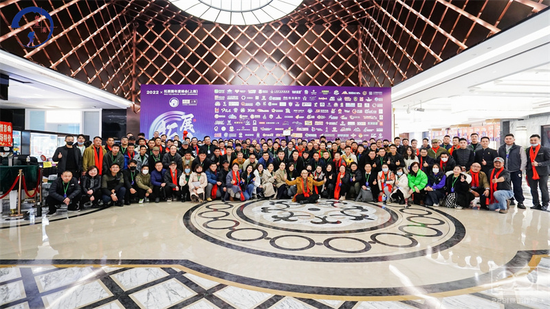 大理拓展團建公司：攜遠見者，共創未來  2022拓展圈年度峰會在上海召開