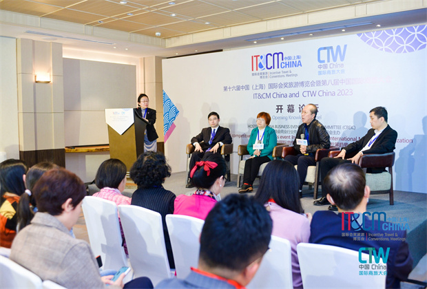 第十六屆中國（上海）國際會獎旅游博覽會 (IT&CM China）暨第八屆中國國際商旅大會(CTW China)